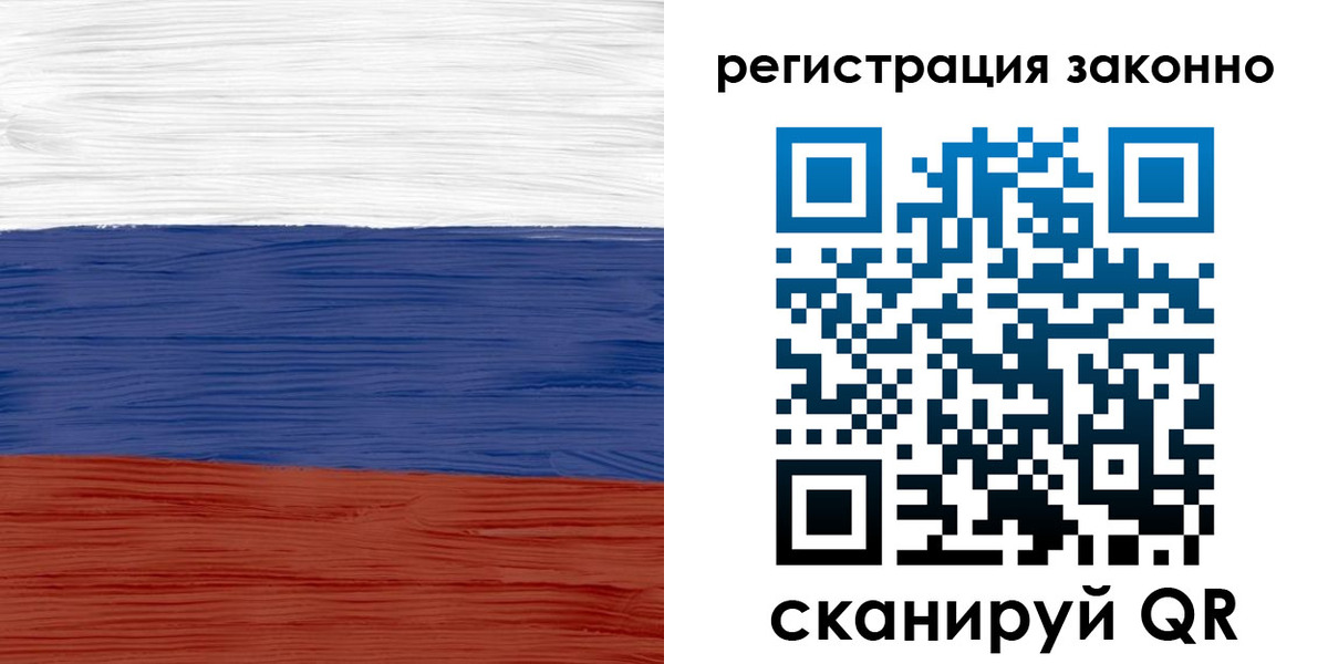 временная регистрация для школы в Саратове