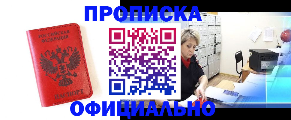 форма 3 в Саратове