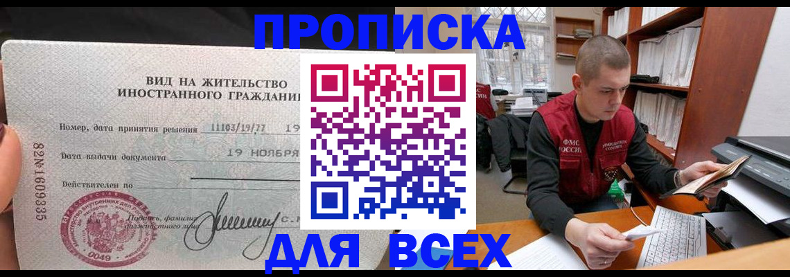 форма 3 в Саратове