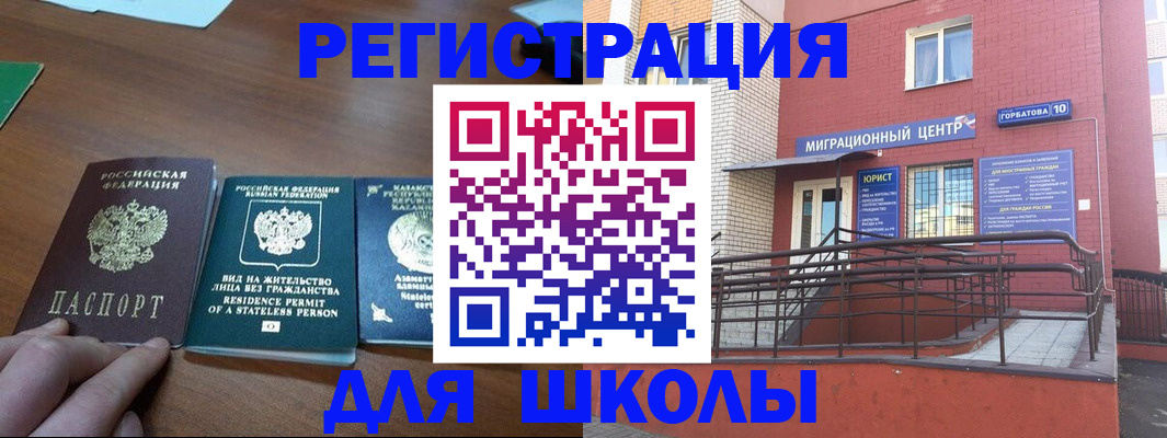 форма 3 в Саратове